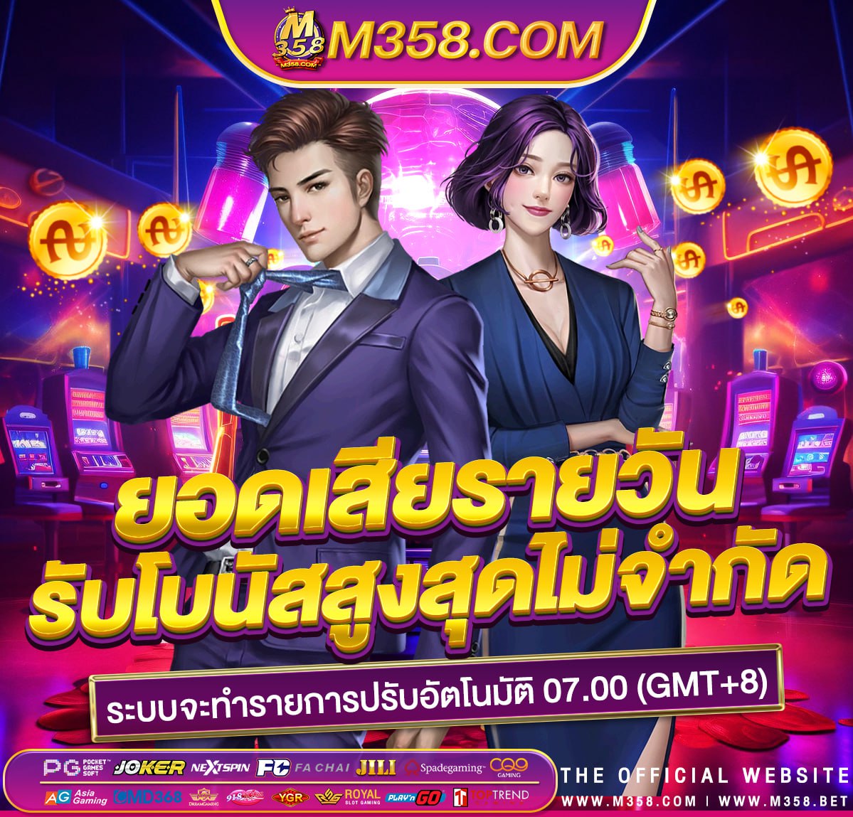 slot ทรูวอลเล็ต lava game slot ทางเขา